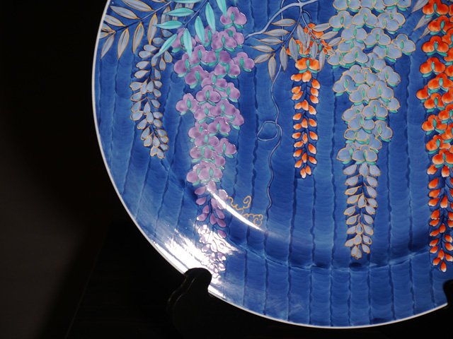 【有田焼】飾り絵皿(大)染錦金彩藤図