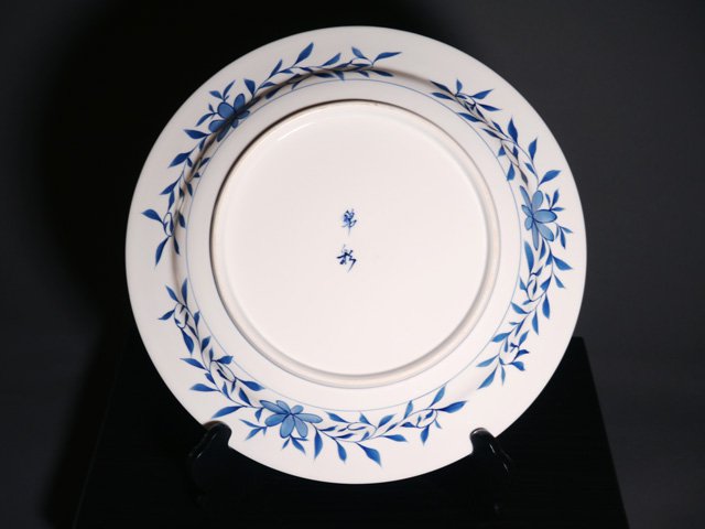 【有田焼】飾り絵皿(大)染錦金彩藤図