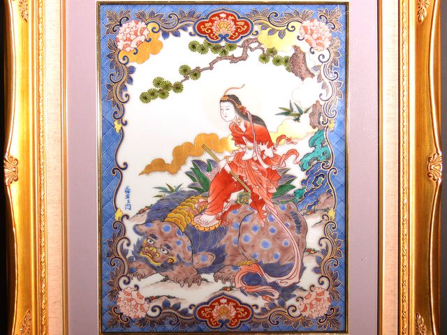 【献上手古伊万里焼】陶額 染錦本金菩薩獅子図