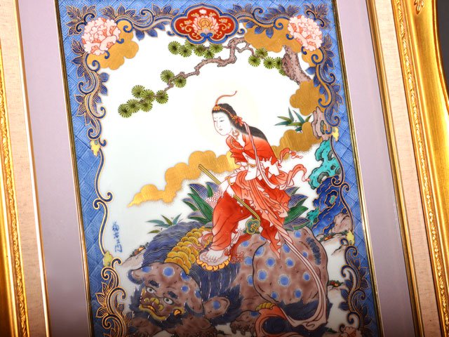 【献上手古伊万里焼】陶額 染錦本金菩薩獅子図
