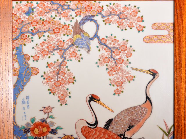 【献上手古伊万里焼】陶額 献上手古伊万里紋桜鶴図