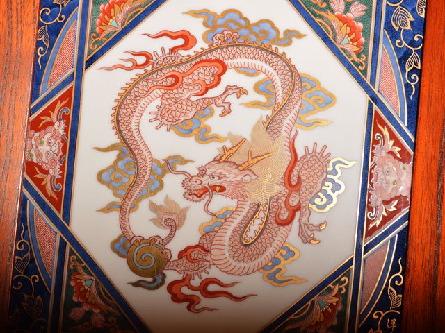 【献上手古伊万里焼】陶額 染錦本金龍雲吉祥図
