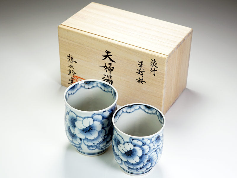 【有田焼】夫婦湯呑 染付王冠桜