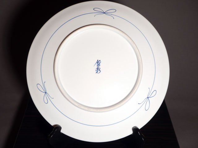 【有田焼】飾り絵皿(大)染錦金彩鷹図