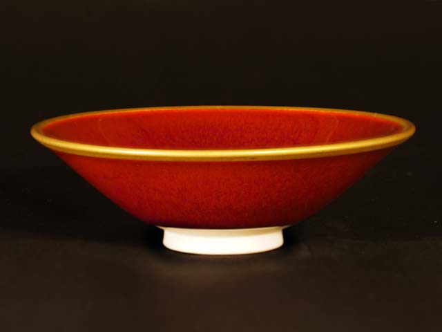 【有田焼】ぐい呑み 燿変辰砂本金彩