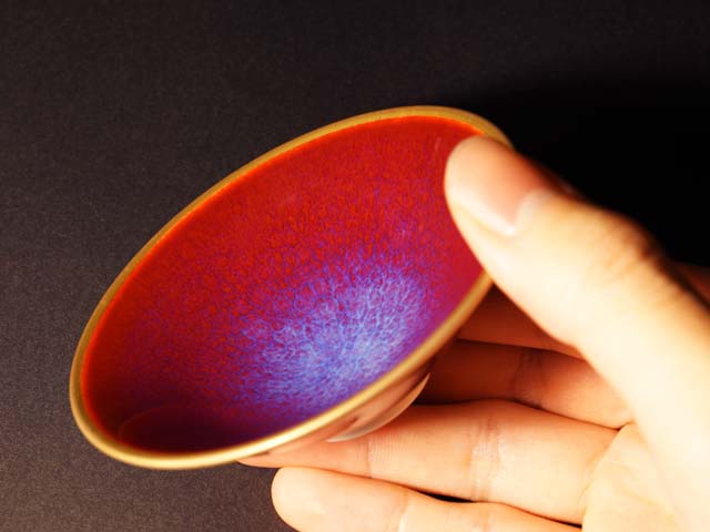 【有田焼】ぐい呑み 燿変辰砂本金彩