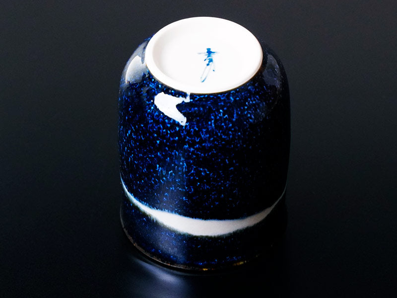 【有田焼】睦揃(夫婦茶碗セット)銀河