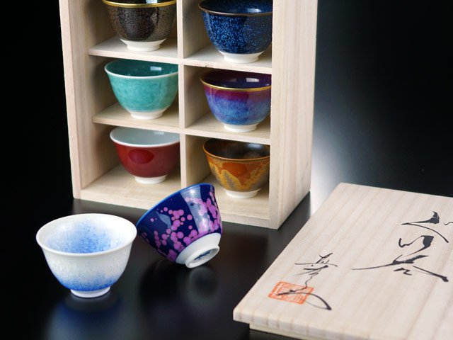 【特別企画】ぐい呑みセット(8色)真右エ門窯:桐箱入贈答品