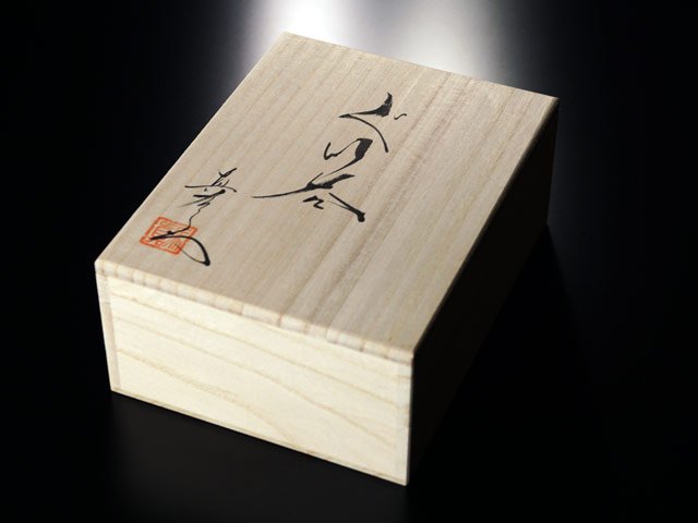 【特別企画】ぐい呑みセット(8色)真右エ門窯:桐箱入贈答品