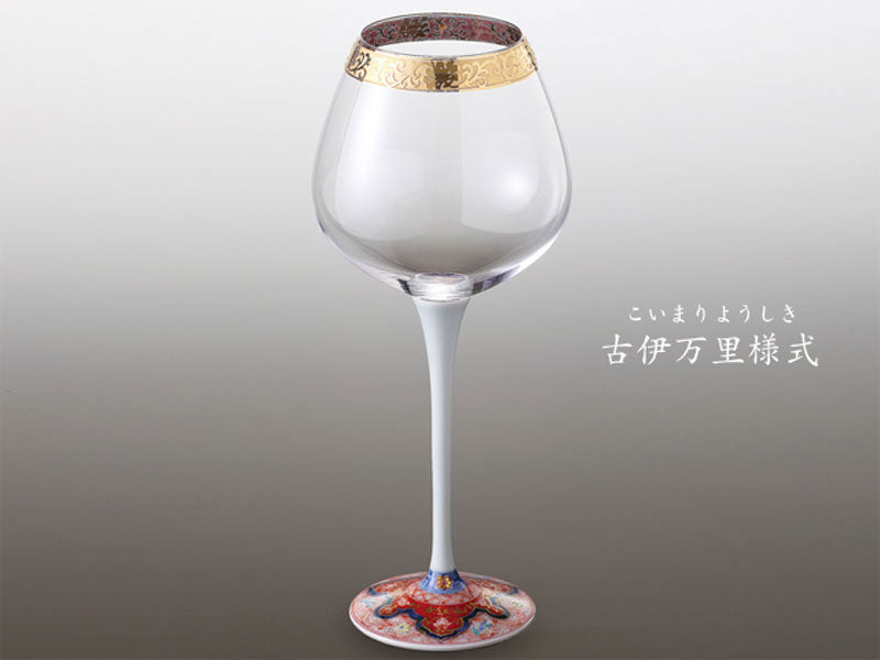【選べる三色:有田焼三様式】至高杯