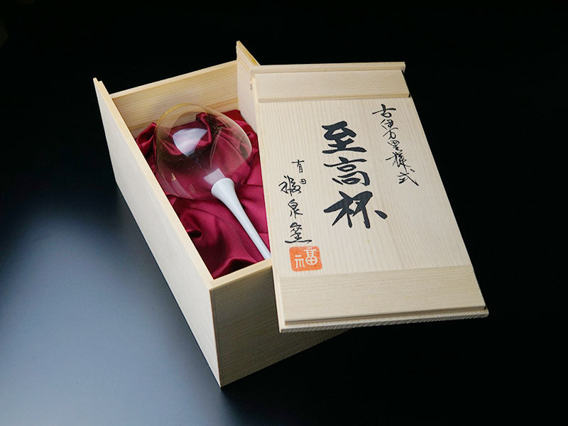 【有田焼ワイングラス】至高杯 柿右衛門様式