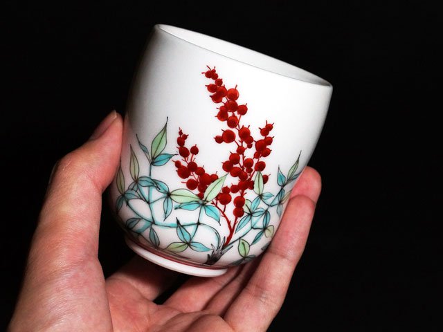 【有田焼】湯呑み 色絵南天図