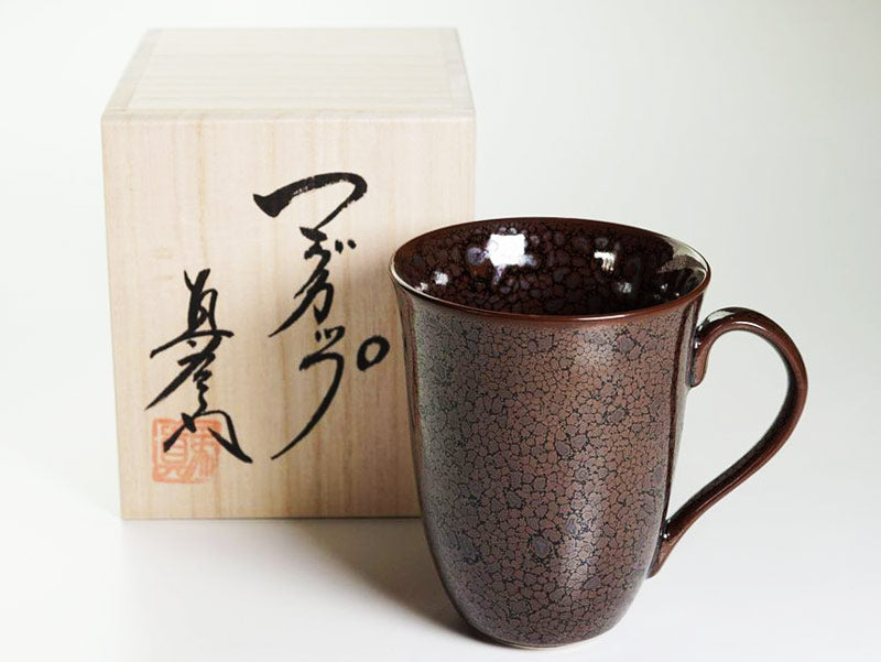 【有田焼】広口マグカップ 龍鱗油滴天目