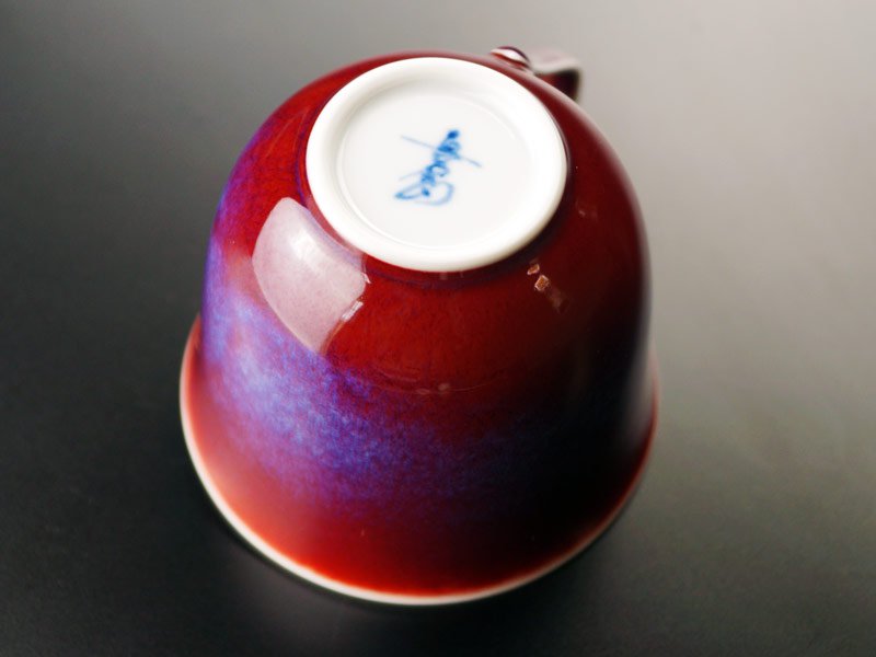 【有田焼】広口コーヒーカップ 彩雲