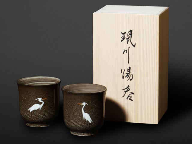 祖父や祖母へのプレゼント 夫婦湯呑 鷺図 15代臥牛作