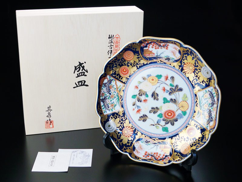 【有田焼】大皿 染錦金彩琳派図