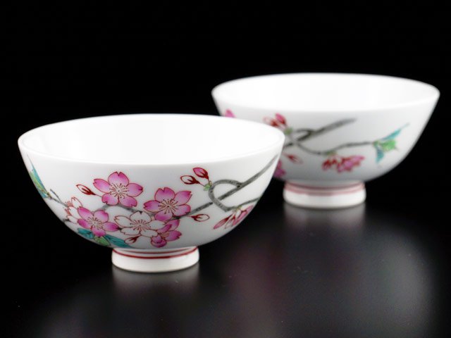 【有田焼】夫婦茶碗 色絵桜図