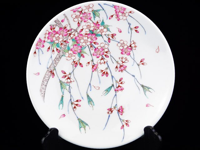 【有田焼】飾絵皿 色絵桜図