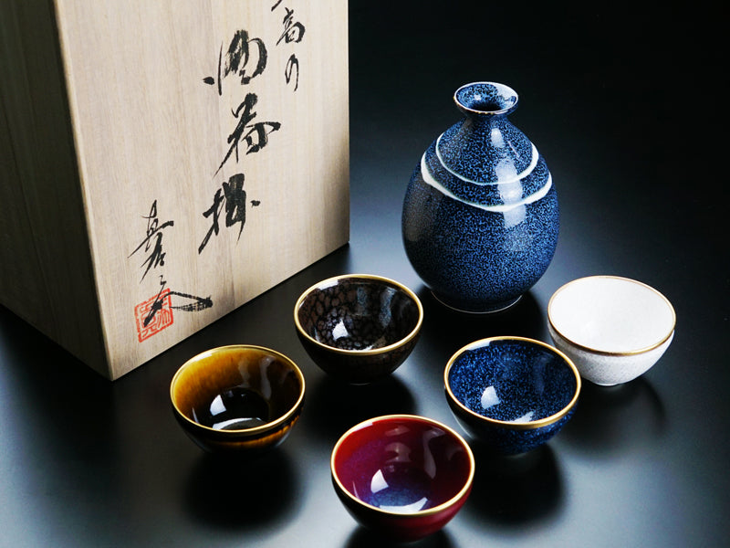 源右衛門窯 酒器セット 徳利 お猪口 3点セット（有田焼】至極の酒器 