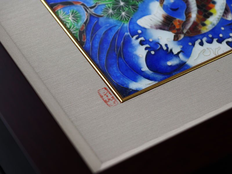 【京七宝】陶額 流水登り鯉