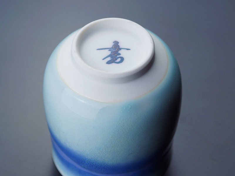 【有田焼】夫婦湯呑 海のシルクロード