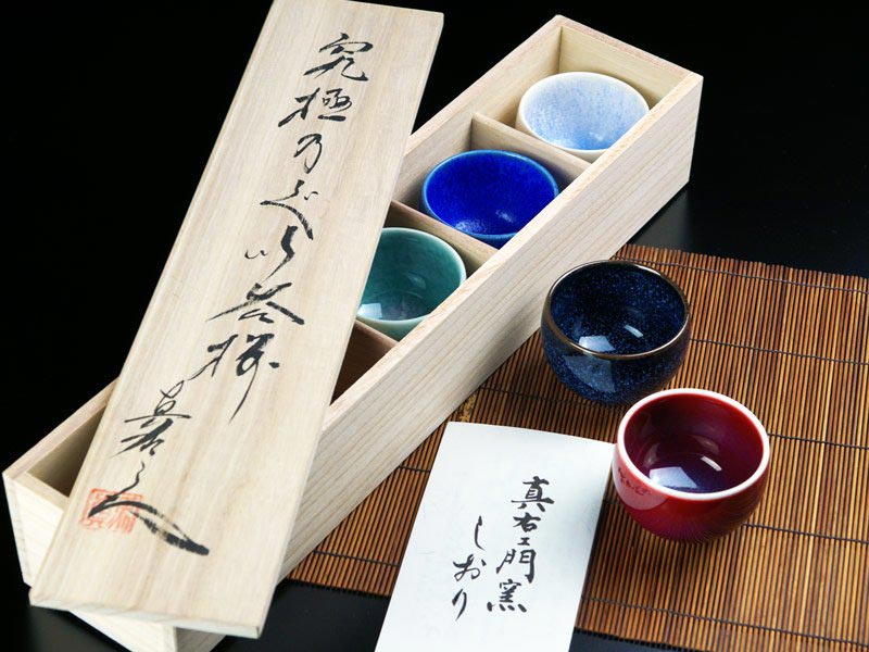 有田焼】ぐい呑みセット（5色）真右エ門窯：桐箱入贈答品 - JTOPIA