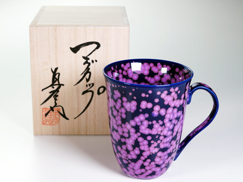 【有田焼】広口マグカップ 桜花紋