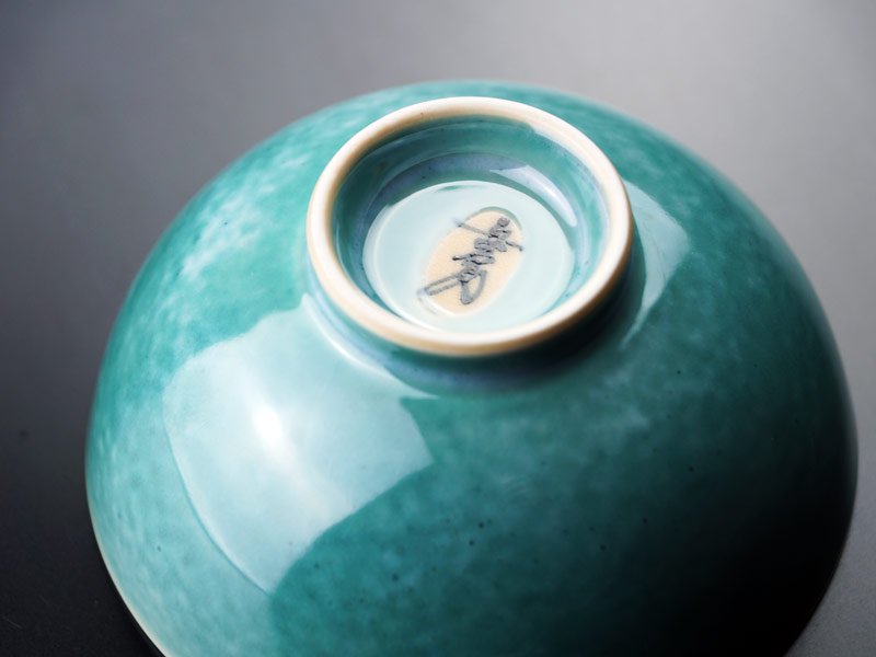 【66歳の誕生日には緑の高級茶碗】茶碗 翡翠鈞窯