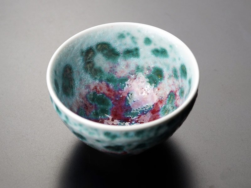 【有田焼】ぐい呑み 孔雀辰砂