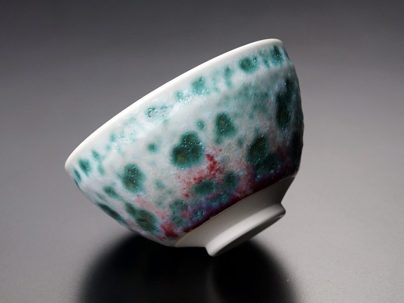 【有田焼】ぐい呑み 孔雀辰砂