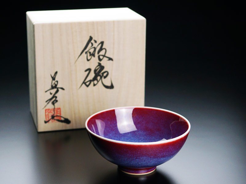 【有田焼】茶碗 彩雲