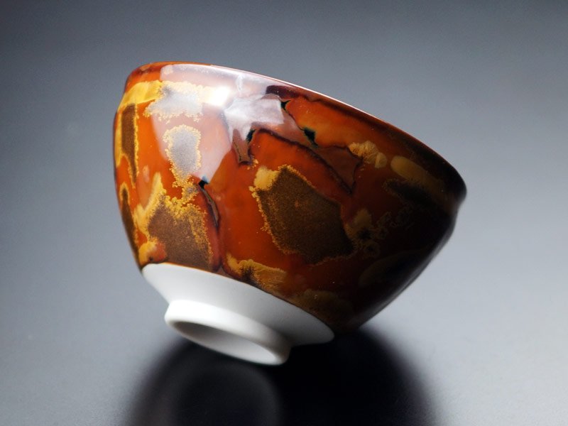 【有田焼】ぐい呑み 雷神