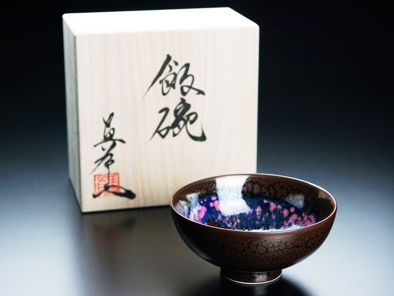 【有田焼】茶碗 花筏