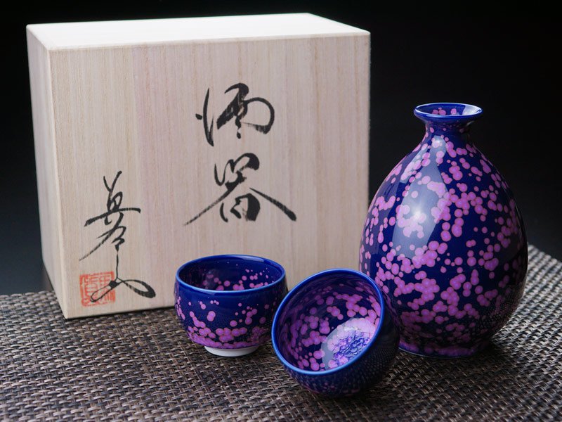 有田焼】酒器セット 桜花紋