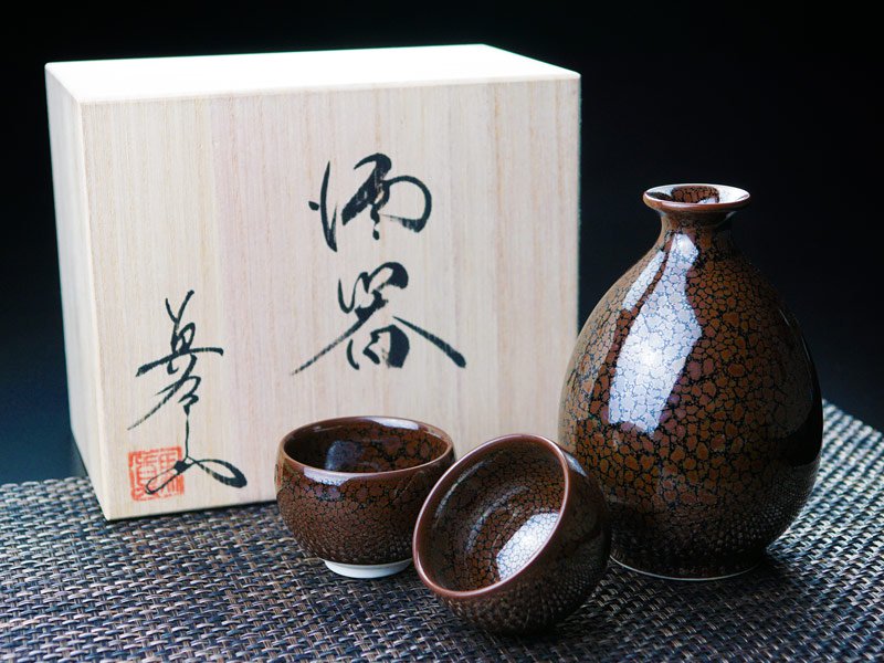 鑑定済正規品 油滴天目釉 盃 佐々木禅 焦点が合っていない