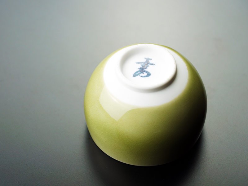 【有田焼】酒器セット 天龍寺青磁花片紋