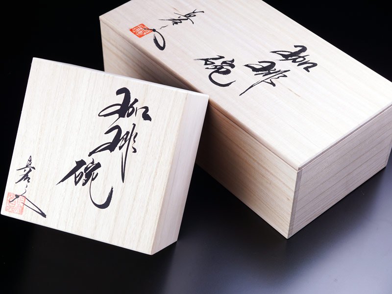 【有田焼】広口コーヒーカップ 花筏