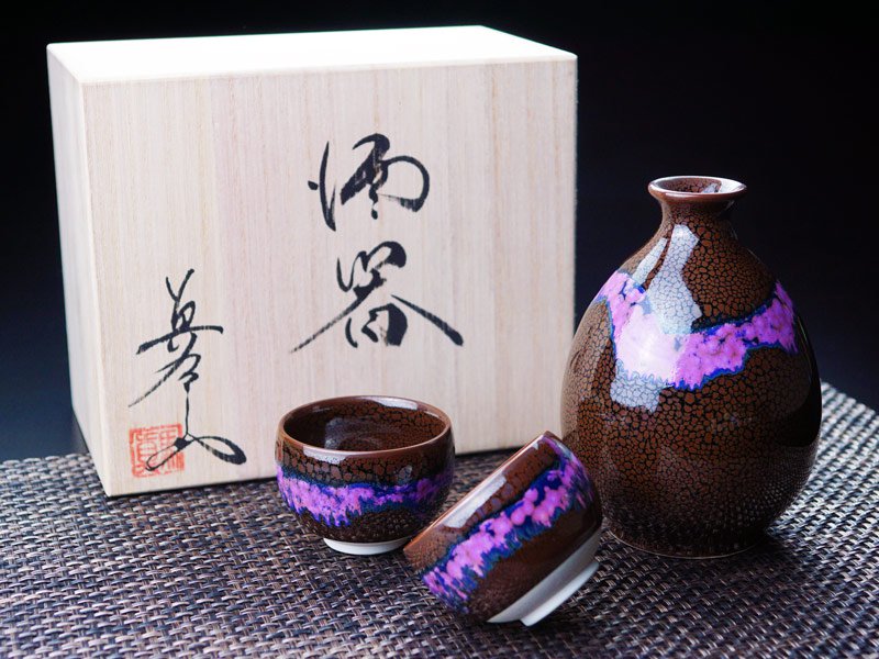 有田焼】酒器セット 花筏