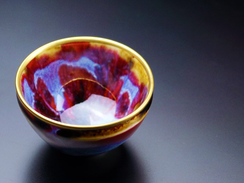 【有田焼】ぐい呑み 溶