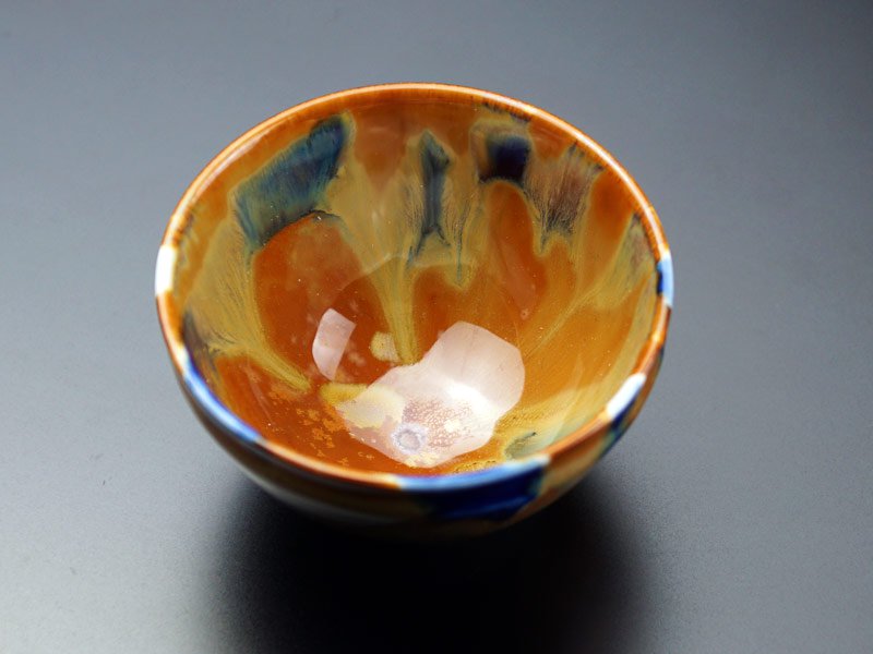 【有田焼】ぐい呑み 燦