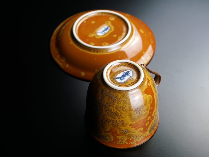 【有田焼】広口コーヒーカップ 金華紋