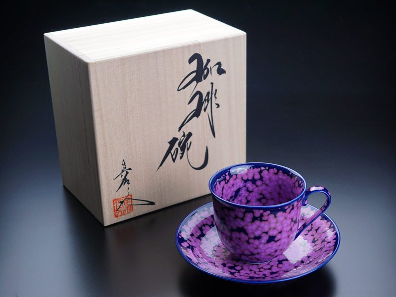 【有田焼】広口コーヒーカップ 桜花紋