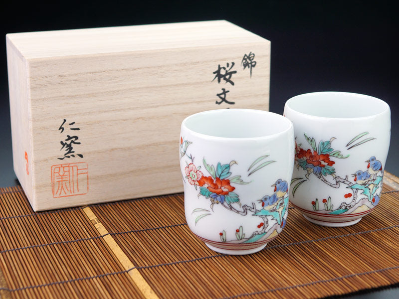 【有田焼】夫婦湯呑 色絵花鳥図