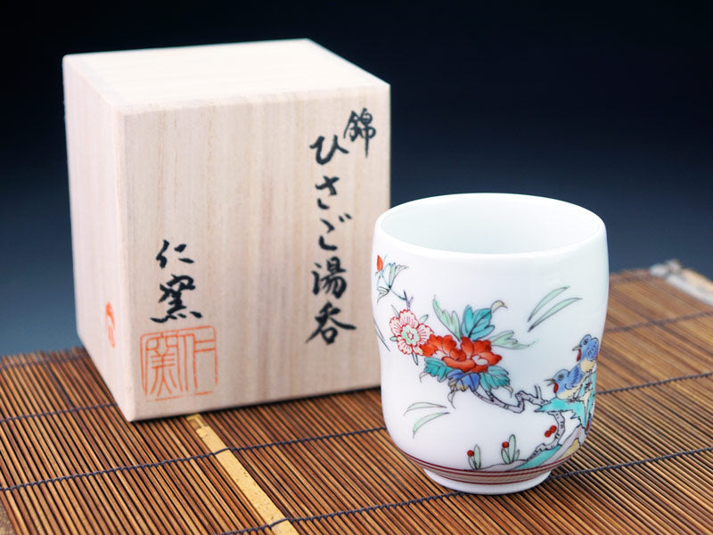 【有田焼】湯呑み 色絵花鳥図