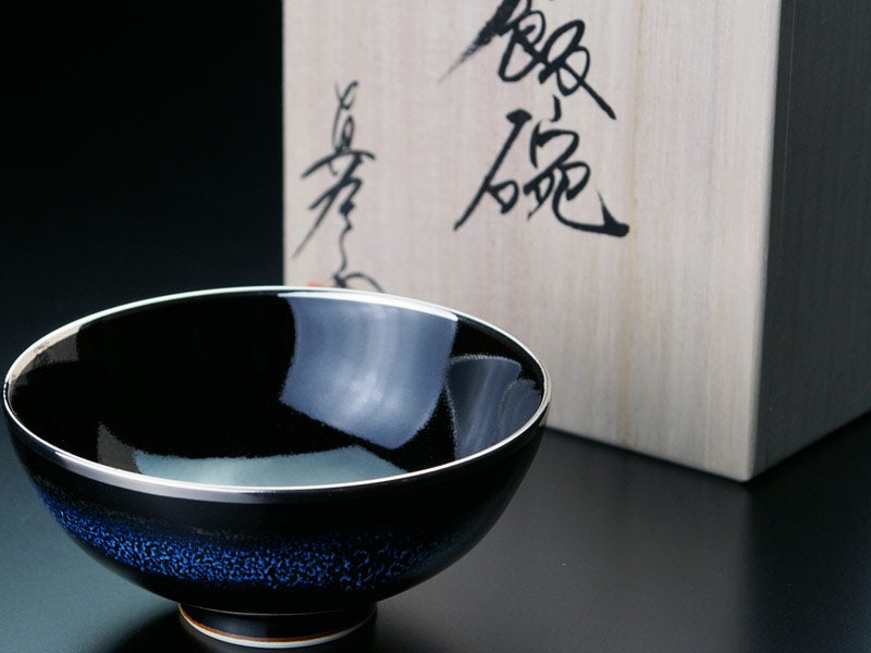 永久に煌めく白金【有田焼】茶碗 青き明星 月光