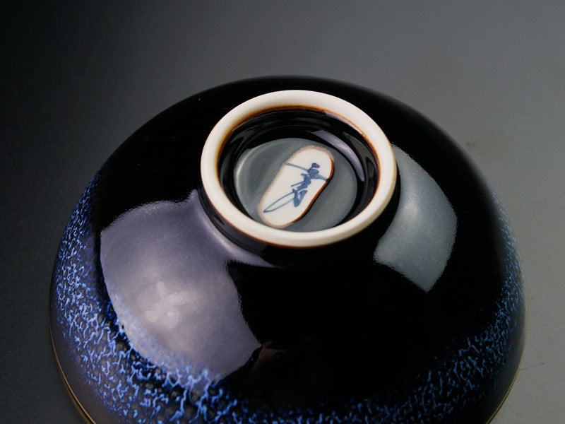 永久に煌めく白金【有田焼】茶碗 青き明星 月光