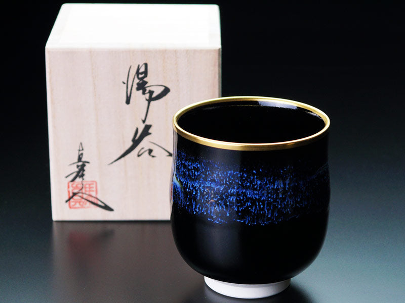 【目上の方への贈り物】湯呑み 青き明星 陽光 輝く本金
