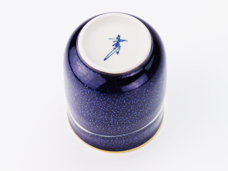 【有田焼】湯呑 銀河本金彩 "星天"