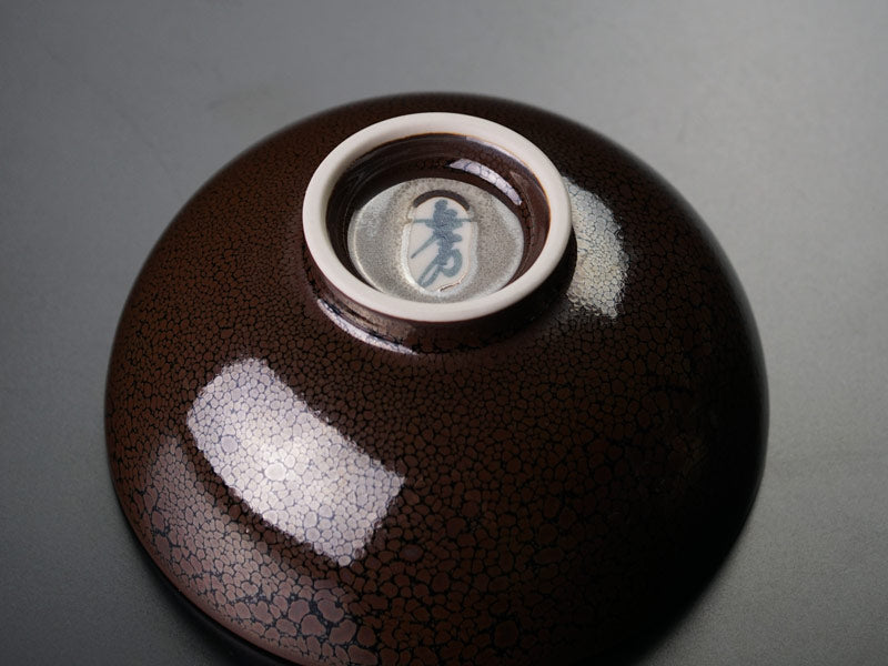 【有田焼】夫婦茶碗 龍鱗油滴天目