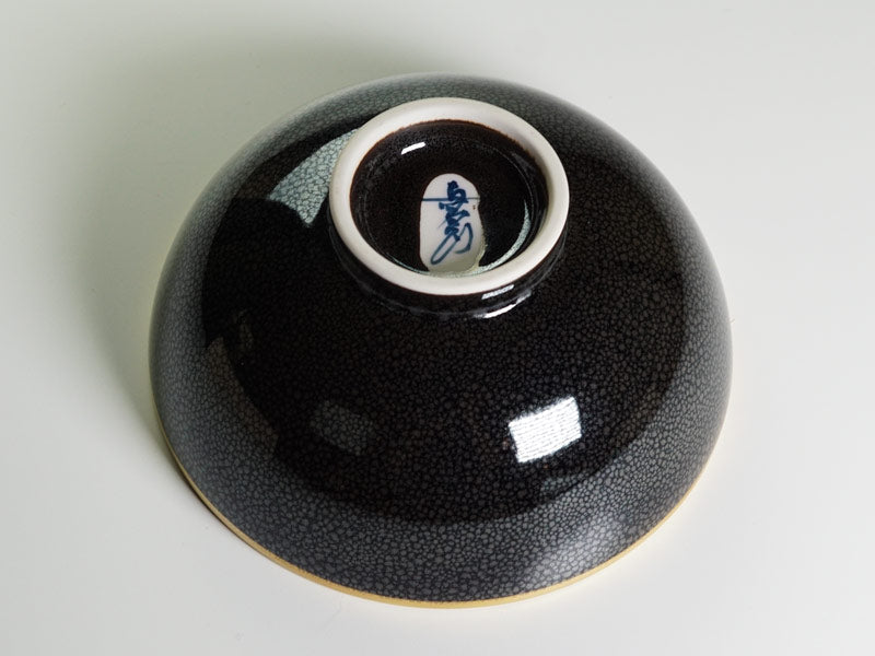 【有田焼】茶碗 耀変銀油滴天目本金彩